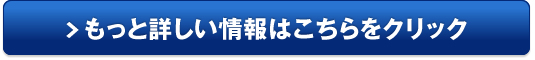 おとなのオリゴ販売サイトへ